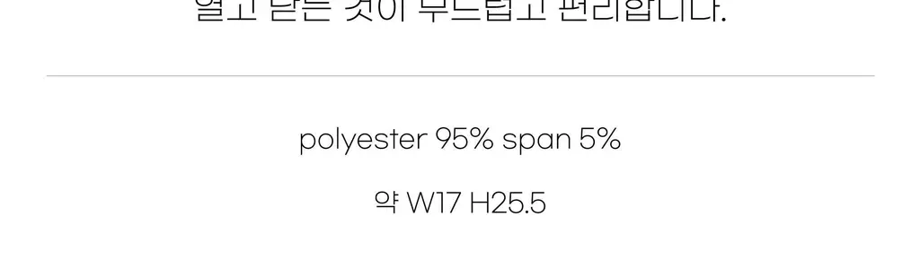 코지모지 새틴 오발 피즈 파우치 5종 택1 상세페이지 6