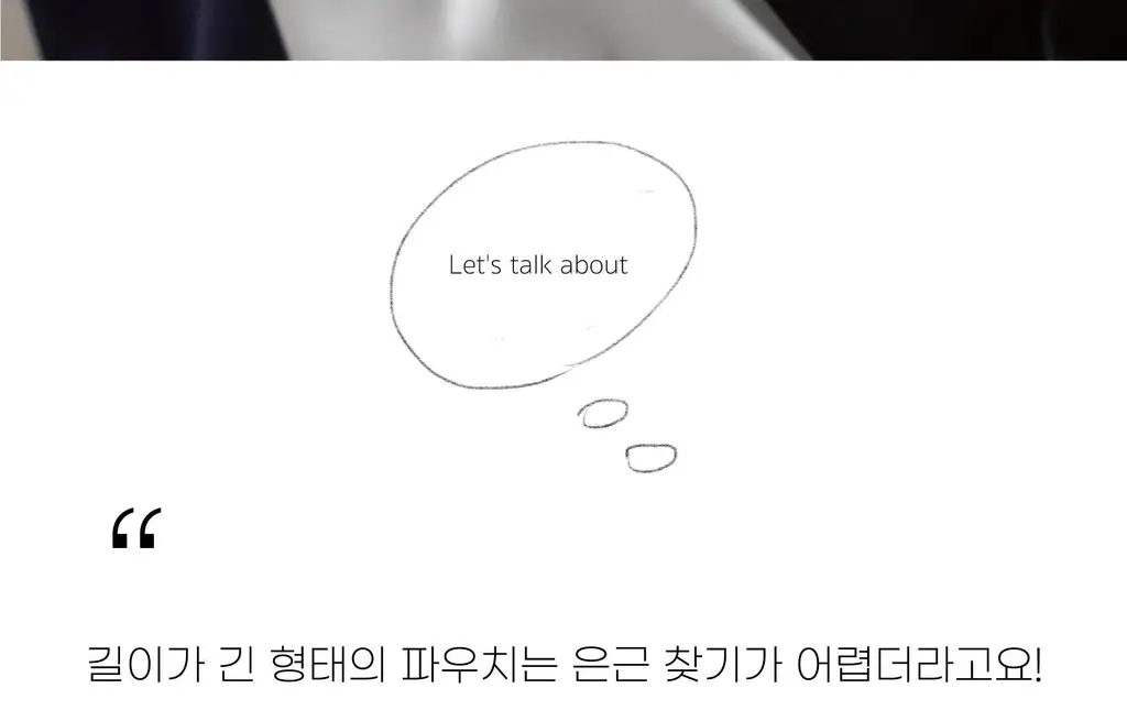 코지모지 새틴 오발 피즈 파우치 5종 택1 상세페이지 9
