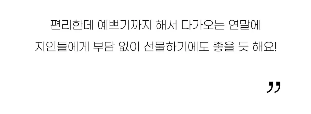 코지모지 새틴 오발 피즈 파우치 5종 택1 상세페이지 11