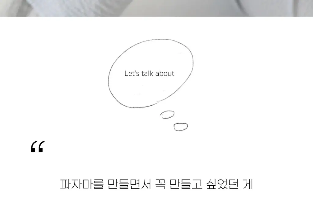 코지모지 스크런치 모음 16종 택1 (새틴/오간자/파자마/수선화/안개꽃) 상세페이지 68
