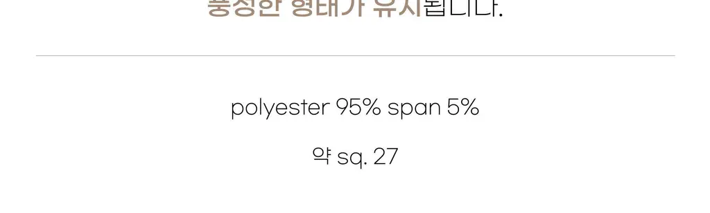 코지모지 스크런치 모음 16종 택1 (새틴/오간자/파자마/수선화/안개꽃) 상세페이지 117