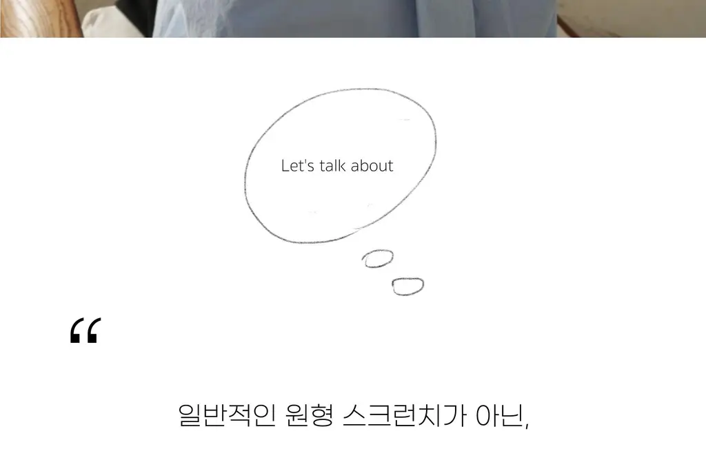 코지모지 스크런치 모음 16종 택1 (새틴/오간자/파자마/수선화/안개꽃) 상세페이지 120