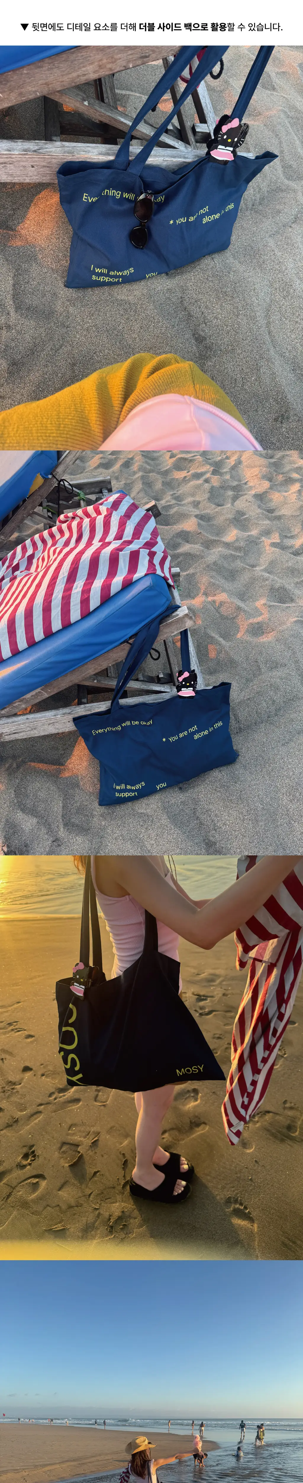 코지모지 코지 웨어 백 네이비 상세페이지 4