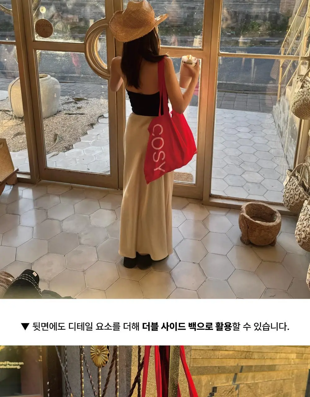 코지모지 코지 웨어 백 레드 상세페이지 19