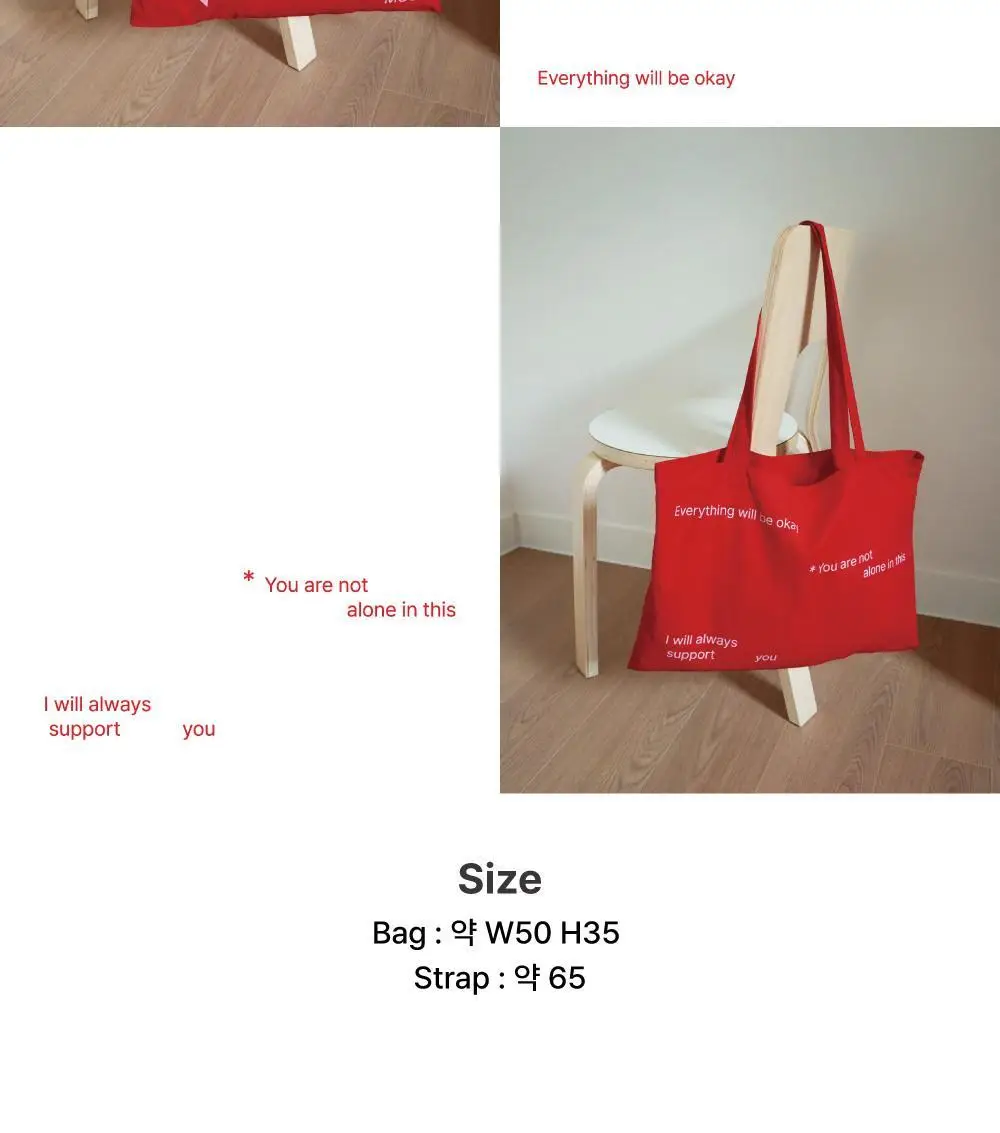 코지모지 코지 웨어 백 레드 상세페이지 23