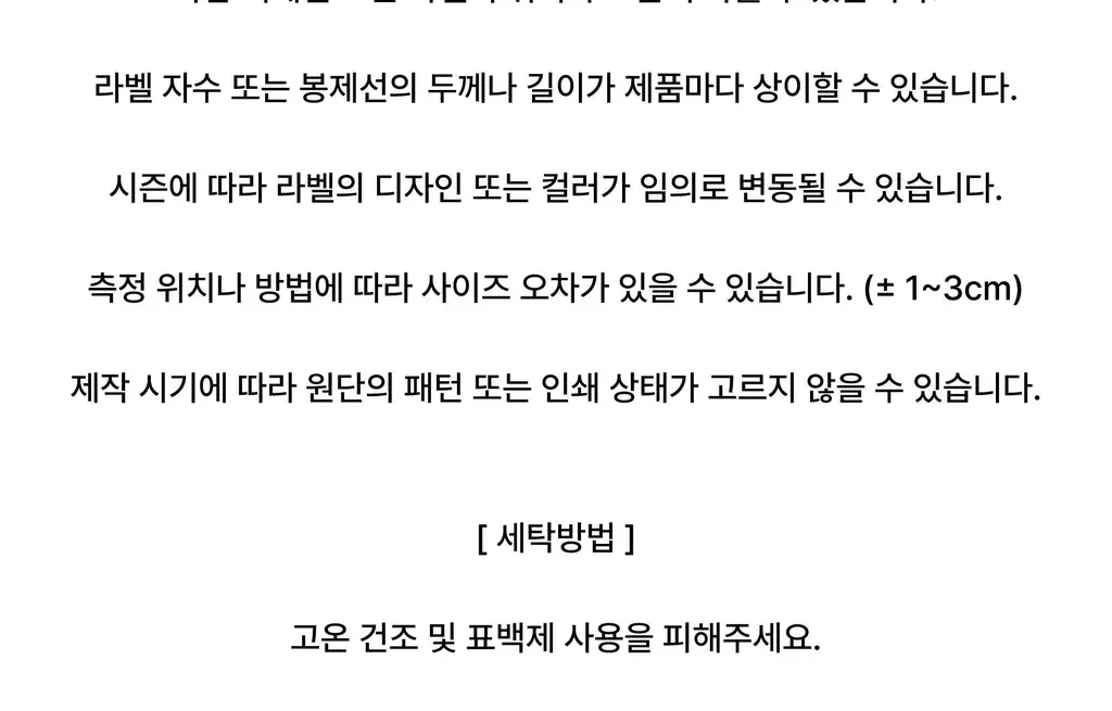 코지모지 코지 웨어 백 레드 상세페이지 25