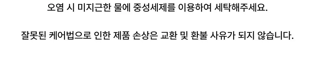 코지모지 코지 웨어 백 레드 상세페이지 26