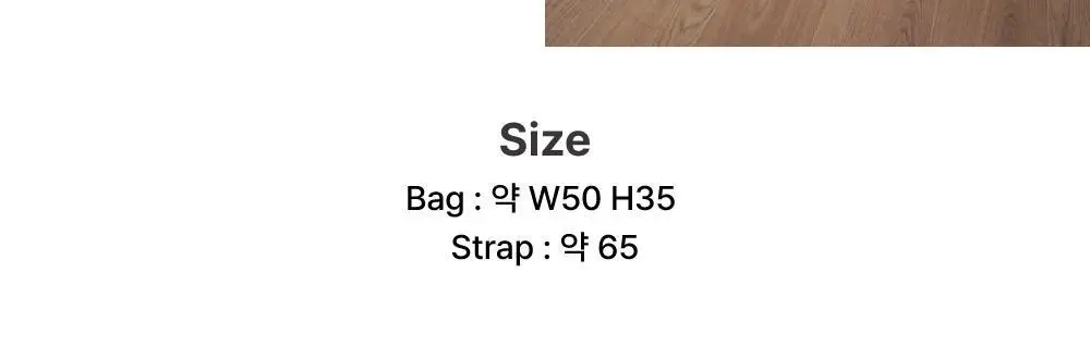 코지모지 코지 웨어 백 퍼플 상세페이지 23