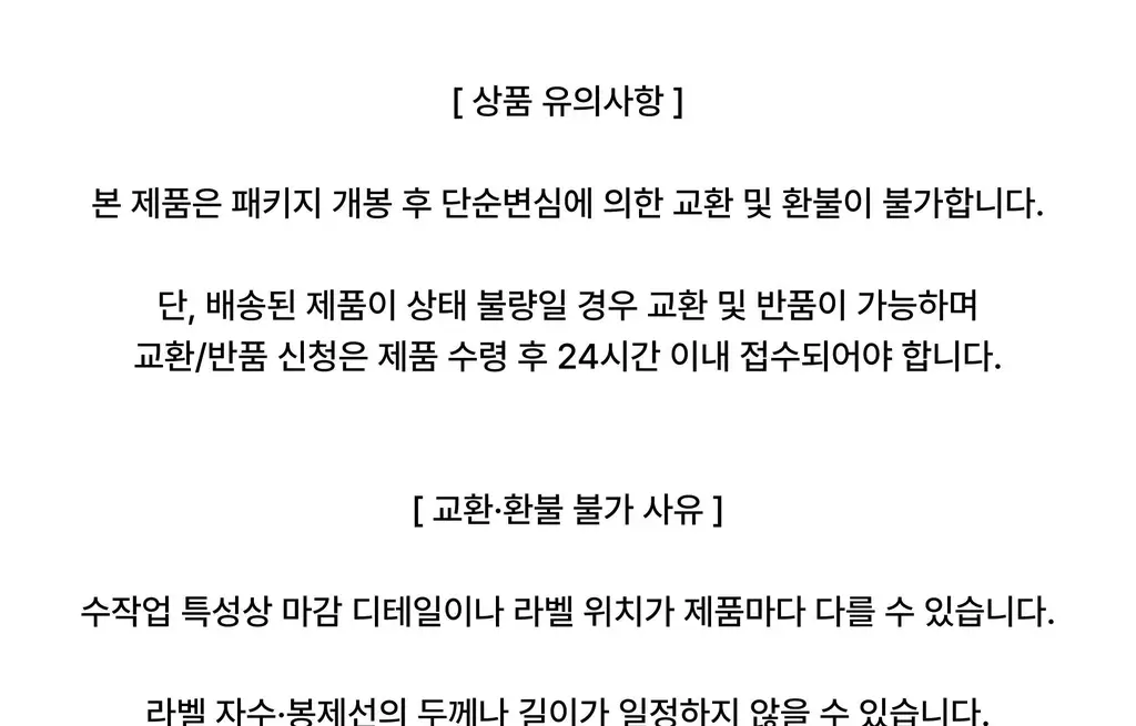 코지모지 코지 웨어 백 퍼플 상세페이지 24