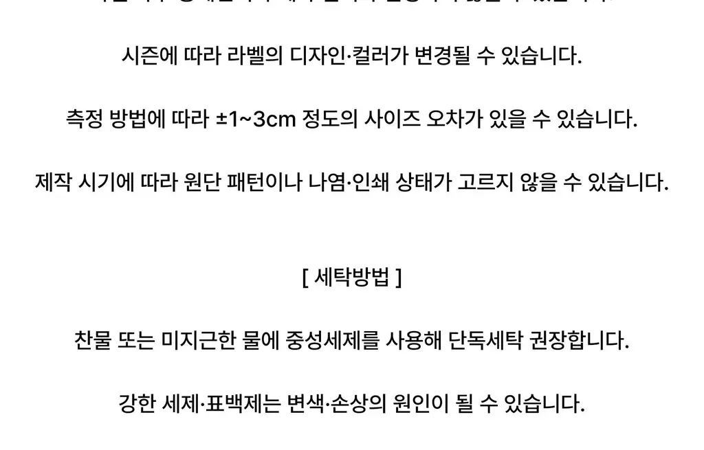 코지모지 코지 웨어 백 퍼플 상세페이지 25