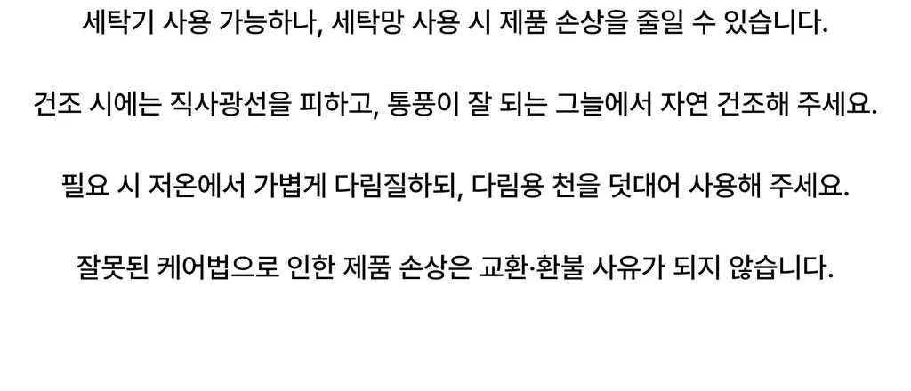 코지모지 코지 웨어 백 퍼플 상세페이지 26
