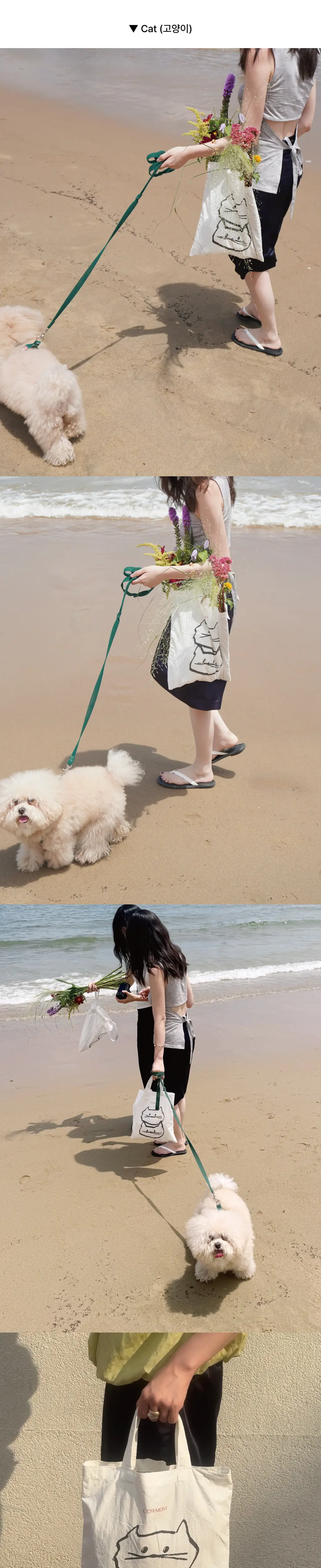 코지모지 패브릭 쇼핑백 2type 상세페이지 3