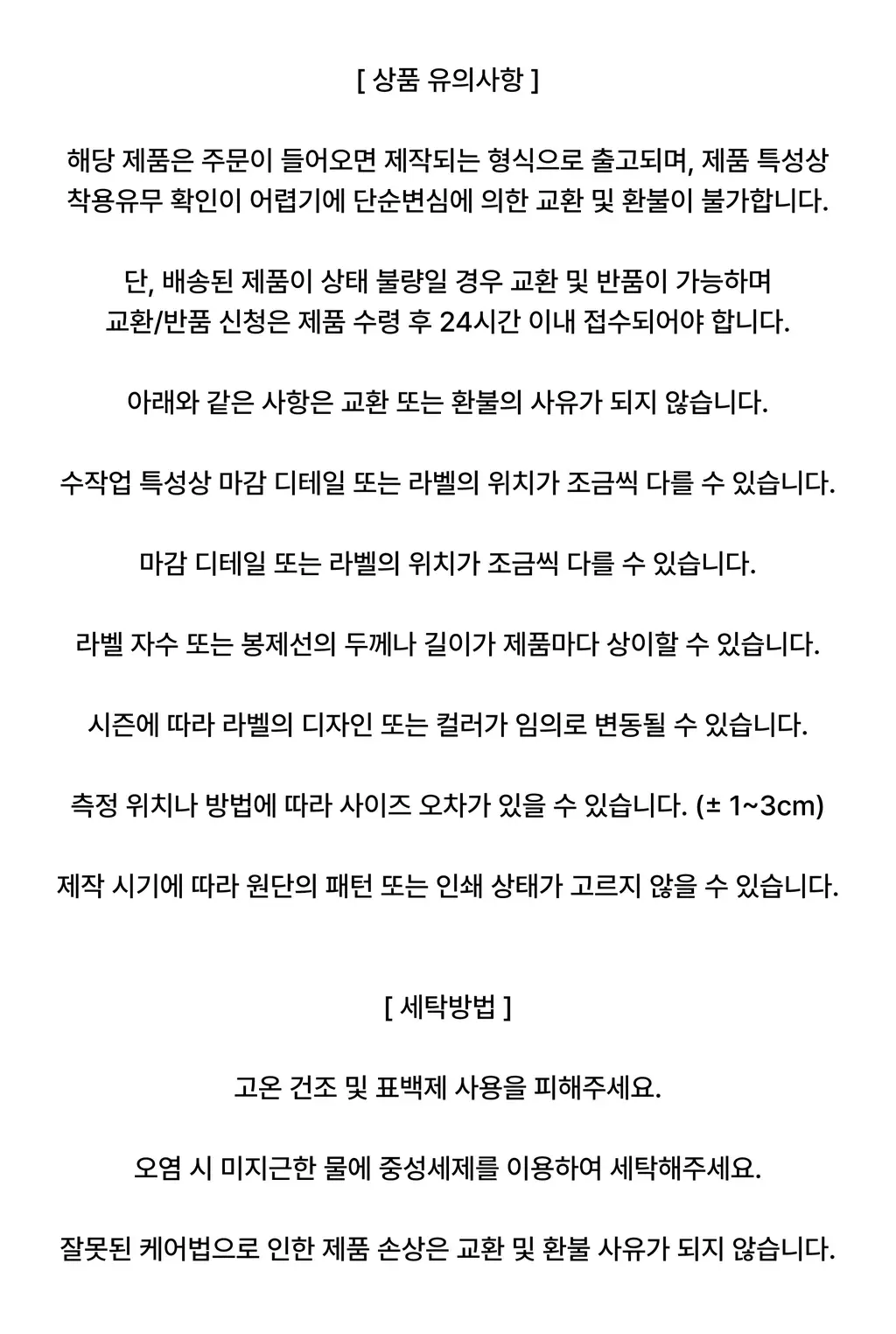 코지모지 패브릭 쇼핑백 2type 상세페이지 6