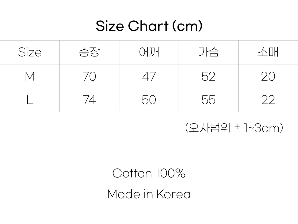 코지모지 펫 프렌즈 티셔츠 2type(강아지/고양이) M~L 상세페이지 6