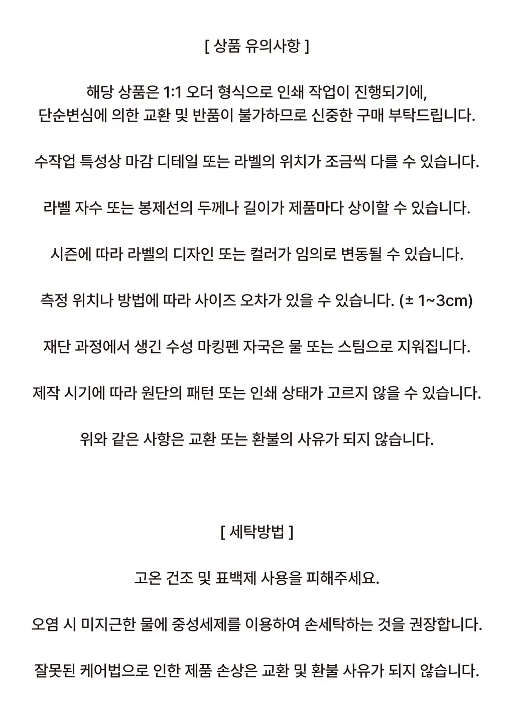 코지모지 펫 프렌즈 티셔츠 2type(강아지/고양이) M~L 상세페이지 7