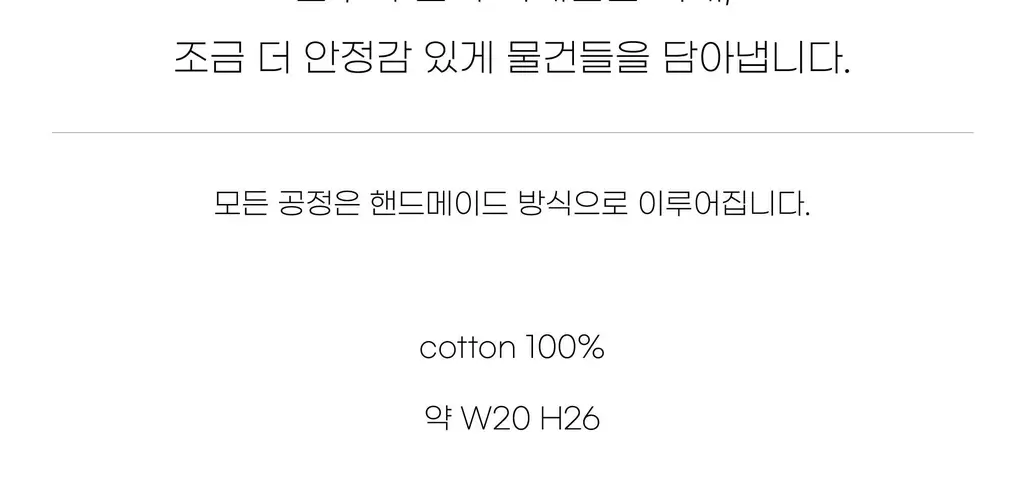코지모지 플라워 베드 멀티 파우치 상세페이지 6