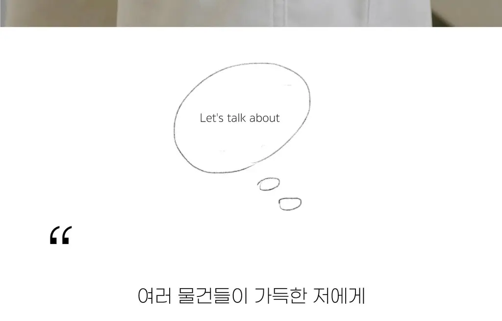 코지모지 플라워 베드 멀티 파우치 상세페이지 9