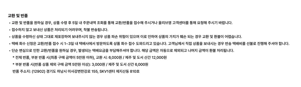 클램 베이직 컬러 라운드 파우치 (14종 택1) 상세페이지 16