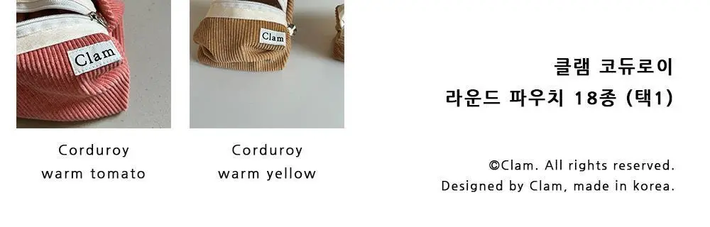 클램 코듀로이 라운드 파우치 18종 택1 상세페이지 50