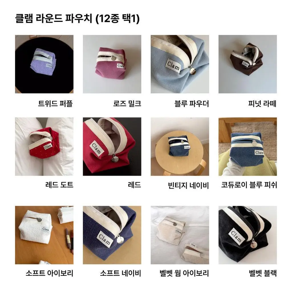 클램 NEW 라운드 파우치 (12종 택1) 상세페이지 26