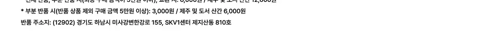 클램 NEW 라운드 파우치 (12종 택1) 상세페이지 28