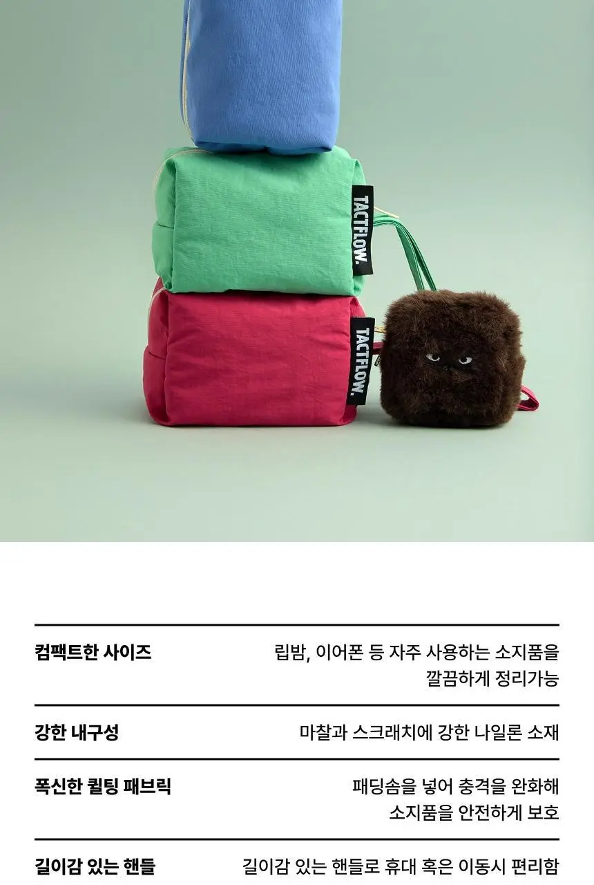 택플로우 푸퍼파우치 (4colors) 상세페이지 9