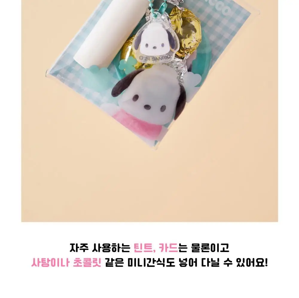 텐바이텐 산리오 폼폼 클리어 포켓 파우치 (헬로키티/포차코) 상세페이지 12