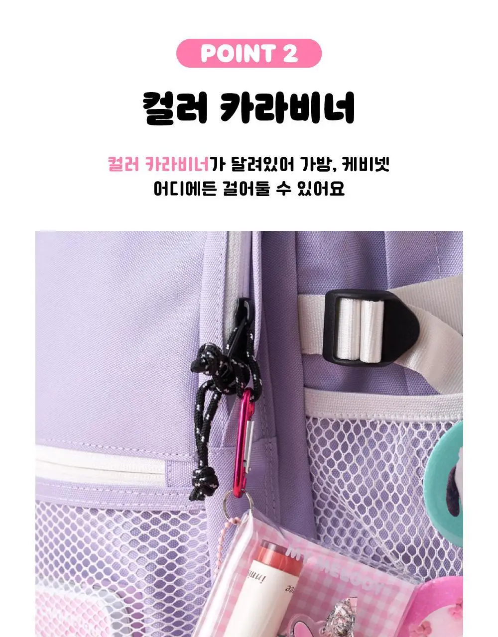 텐바이텐 산리오 폼폼 클리어 포켓 파우치 (헬로키티/포차코) 상세페이지 13