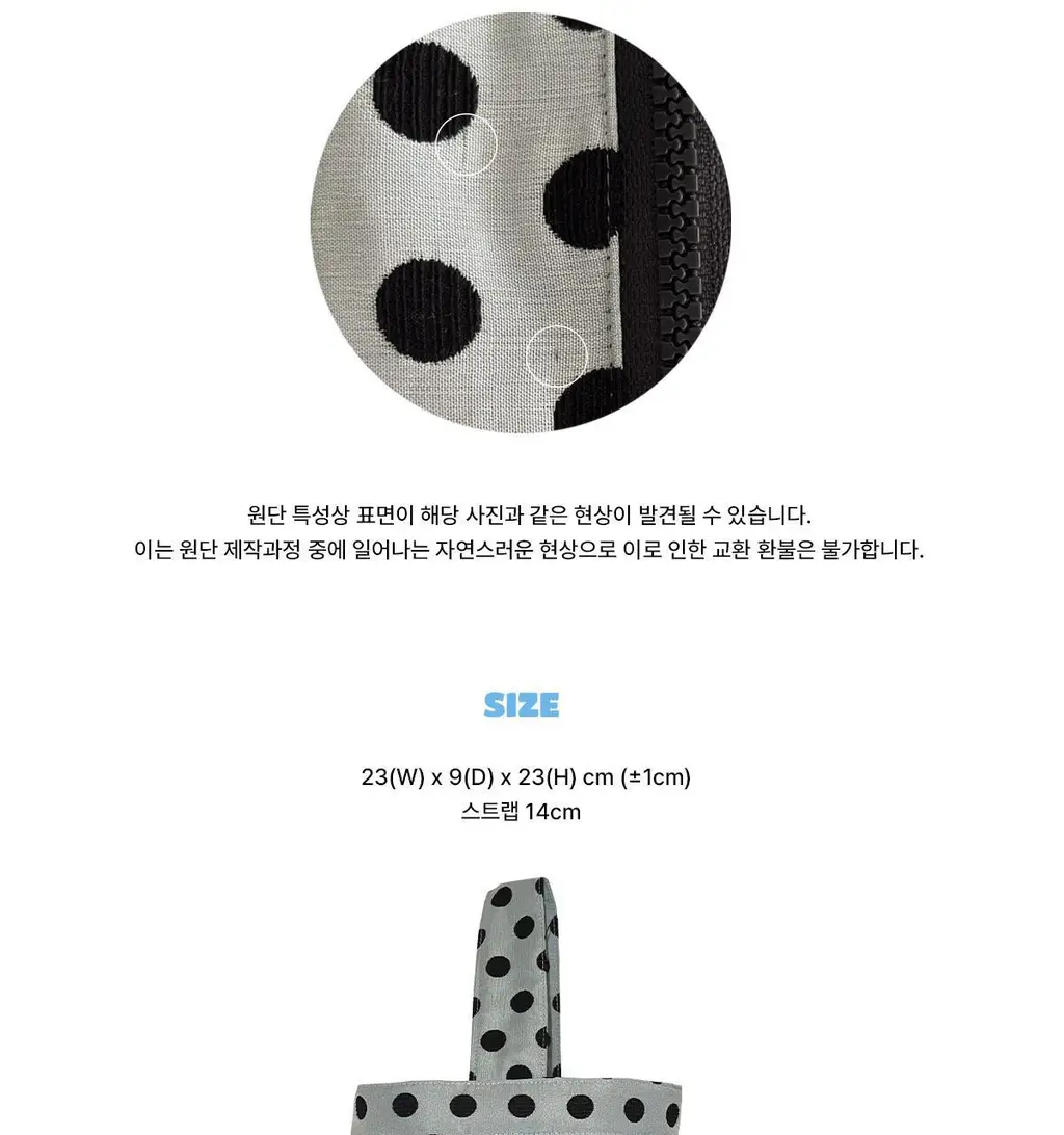 푸펫 폴카 도트 미니백 실버블루 상세페이지 7
