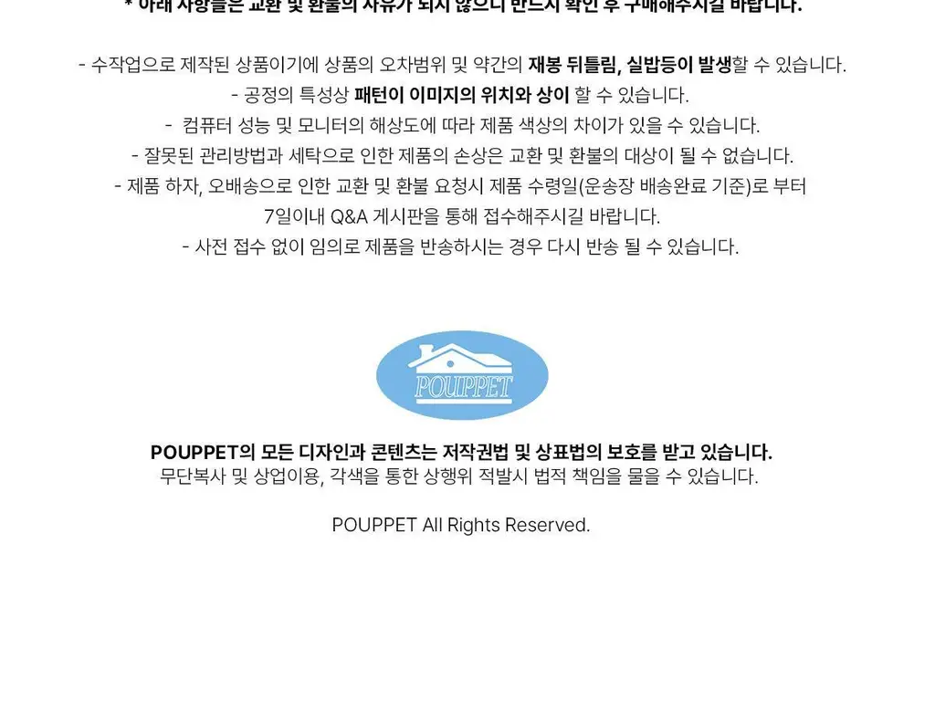 푸펫 폴카 도트 미니백 실버블루 상세페이지 9