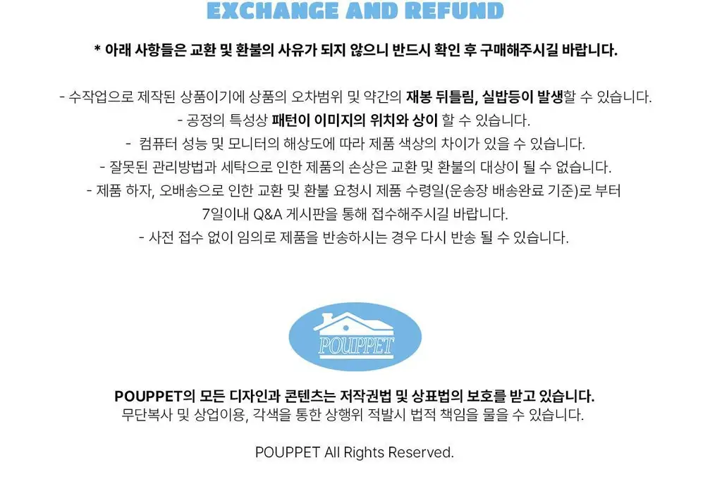 푸펫 핸들 파우치 블루 패치워크 (온) 상세페이지 12