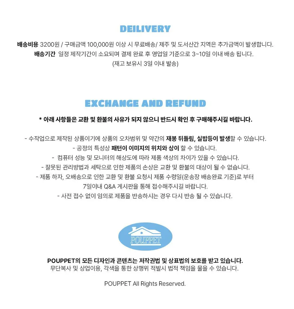 푸펫 핸들 파우치 패치워크 상세페이지 10