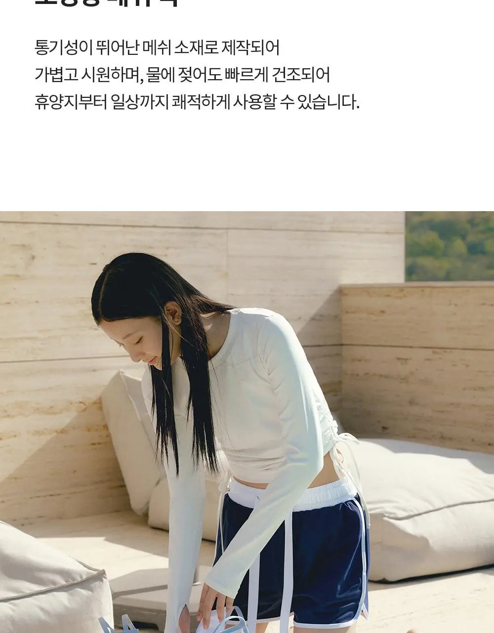 프론투라인 데일리 메쉬 백 상세페이지 5