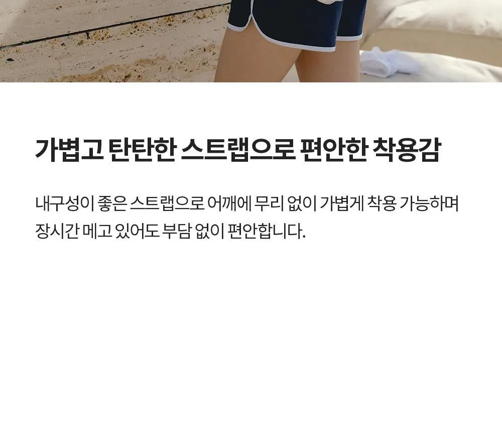 프론투라인 데일리 메쉬 백 상세페이지 9