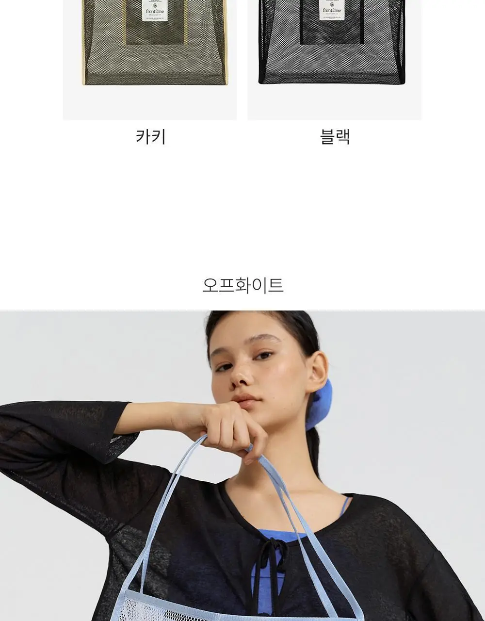 프론투라인 데일리 메쉬 백 상세페이지 11
