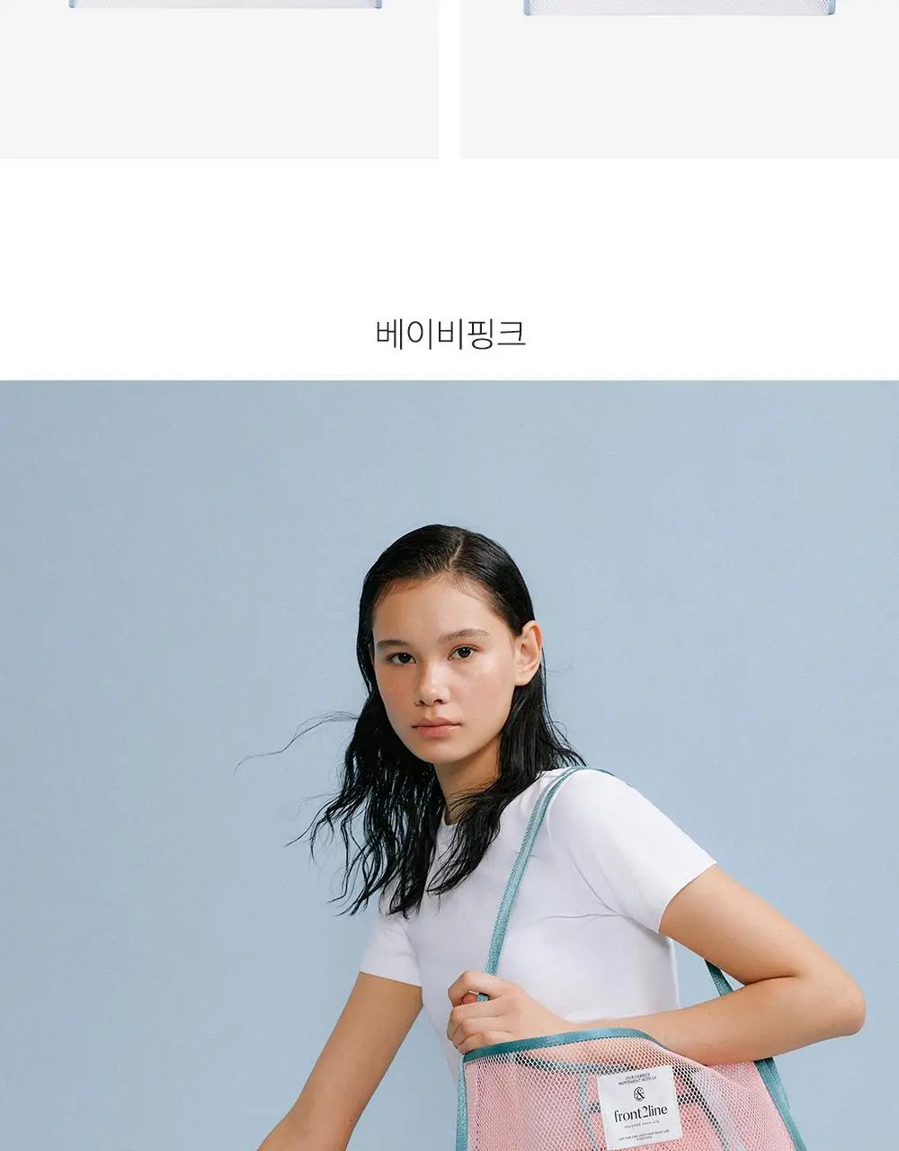 프론투라인 데일리 메쉬 백 상세페이지 13