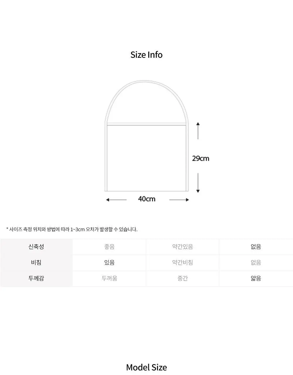 프론투라인 데일리 메쉬 백 상세페이지 19