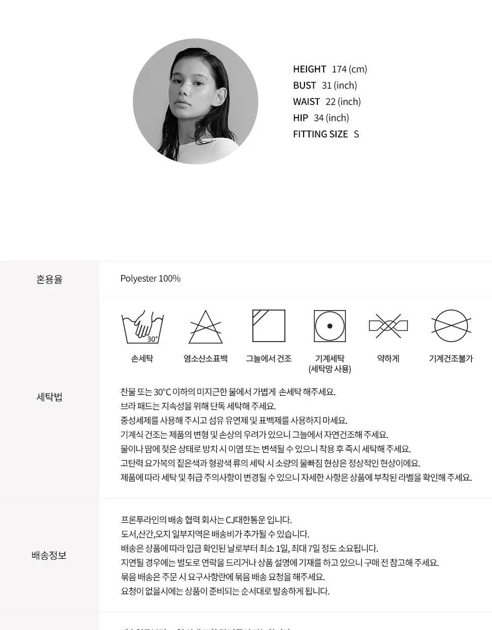 프론투라인 데일리 메쉬 백 상세페이지 20