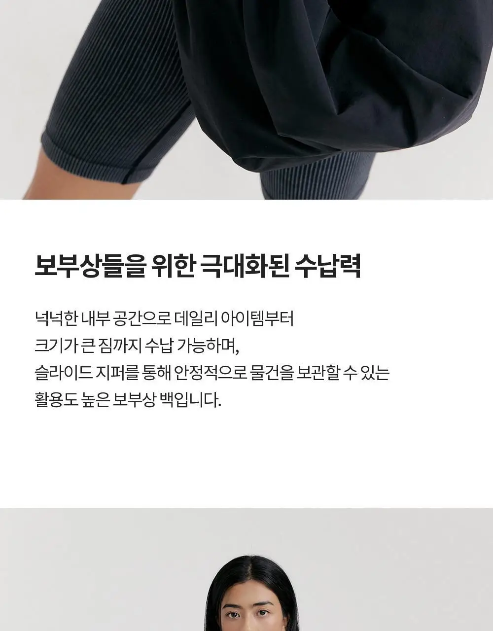 프론투라인 숄더 셔링 스트랩백 상세페이지 6