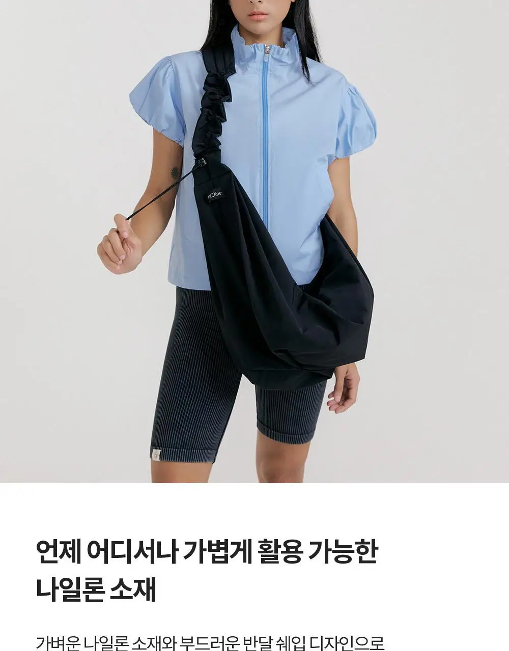 프론투라인 숄더 셔링 스트랩백 상세페이지 7