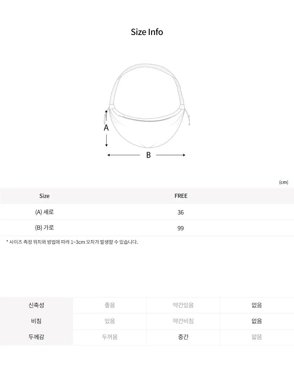 프론투라인 숄더 셔링 스트랩백 상세페이지 12