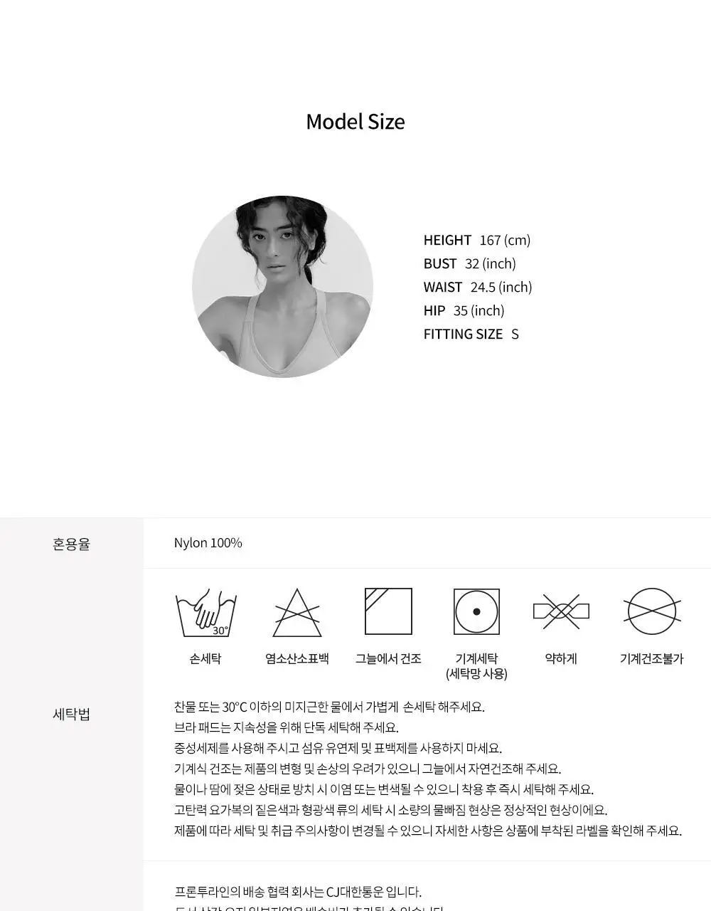 프론투라인 숄더 셔링 스트랩백 상세페이지 13