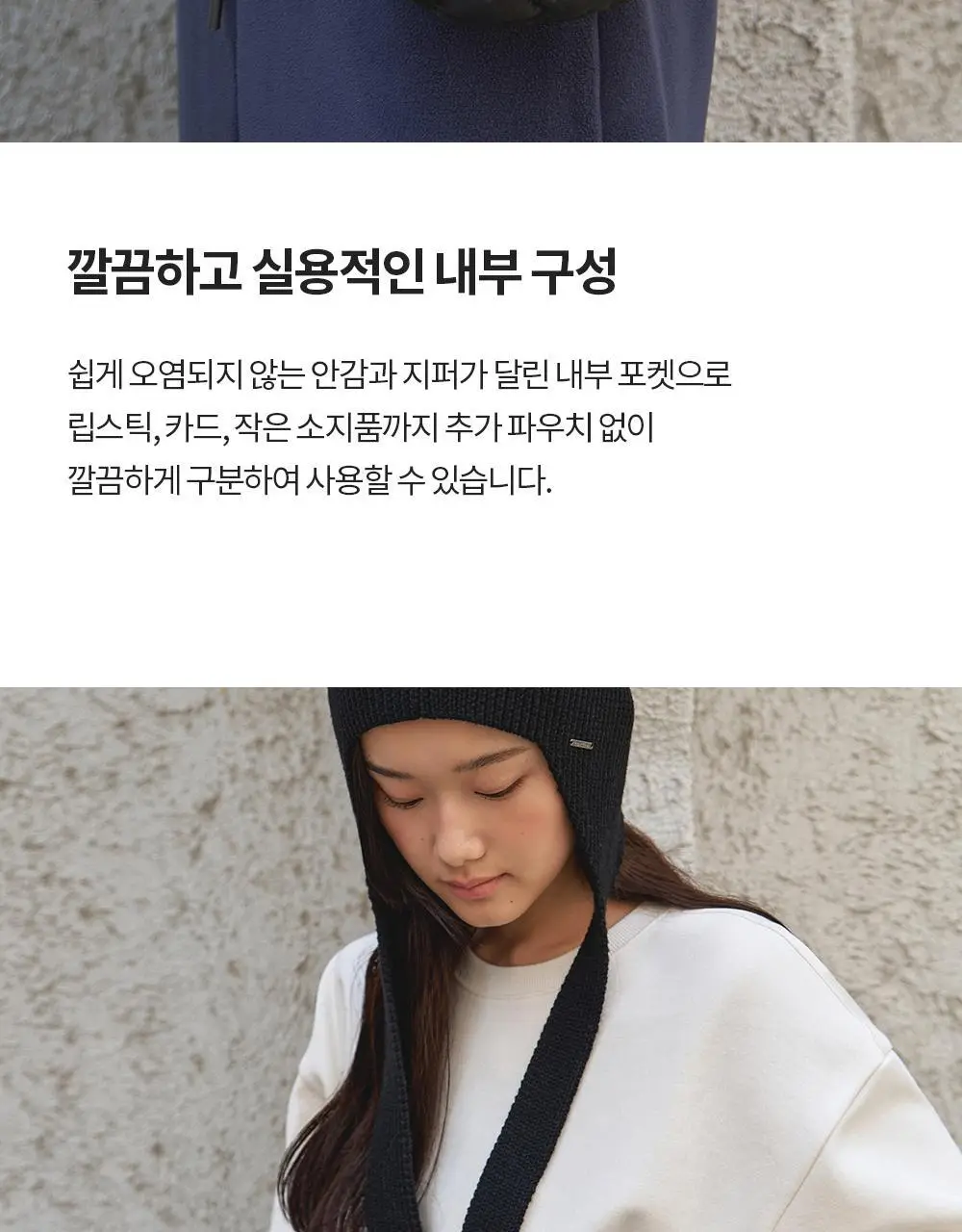 프론투라인 패딩 퀼팅 미니 스트랩 백 상세페이지 6