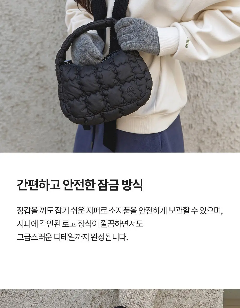 프론투라인 패딩 퀼팅 미니 스트랩 백 상세페이지 7