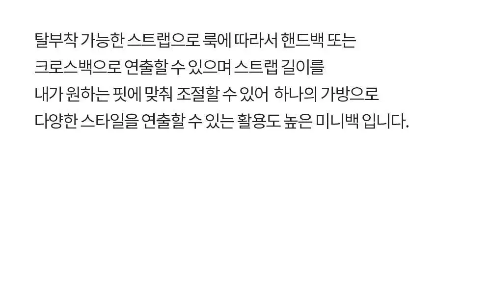 프론투라인 패딩 퀼팅 미니 스트랩 백 상세페이지 9