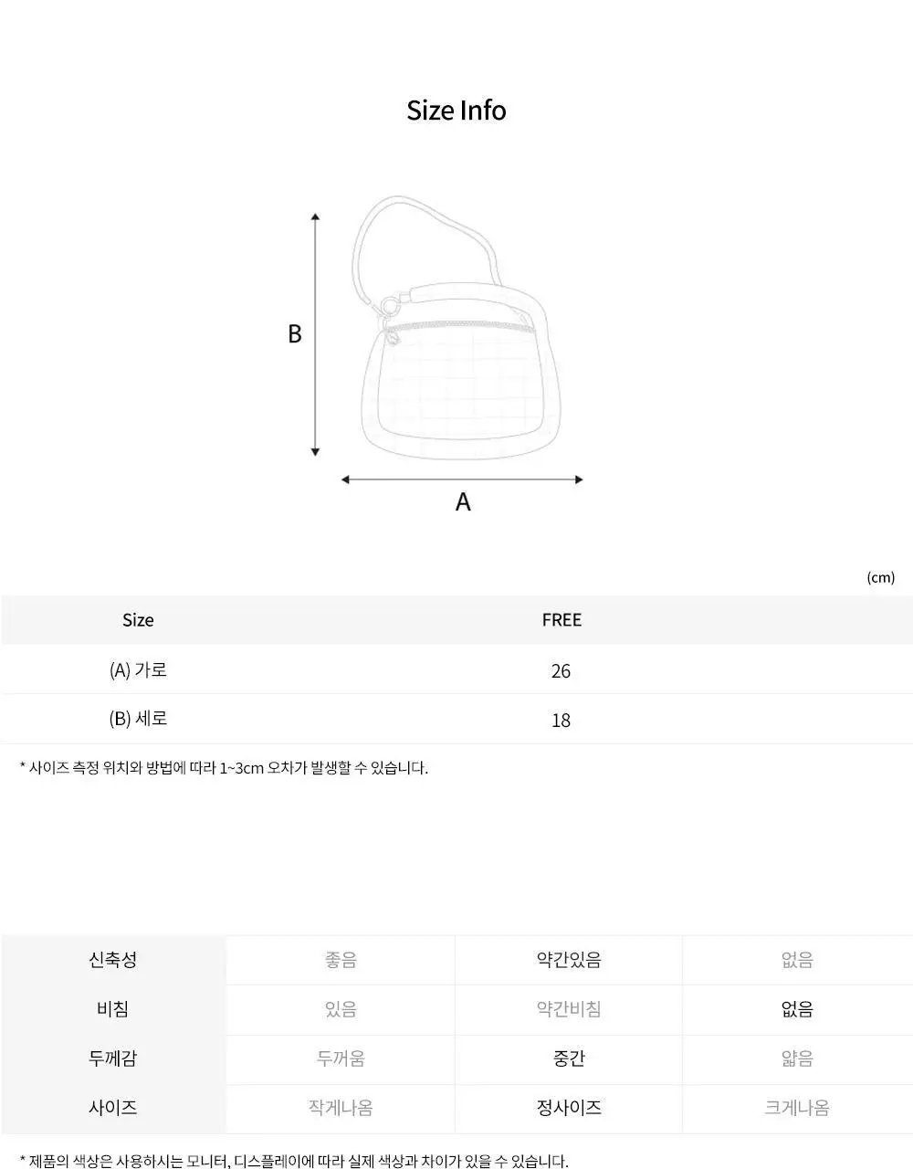 프론투라인 패딩 퀼팅 미니 스트랩 백 상세페이지 13
