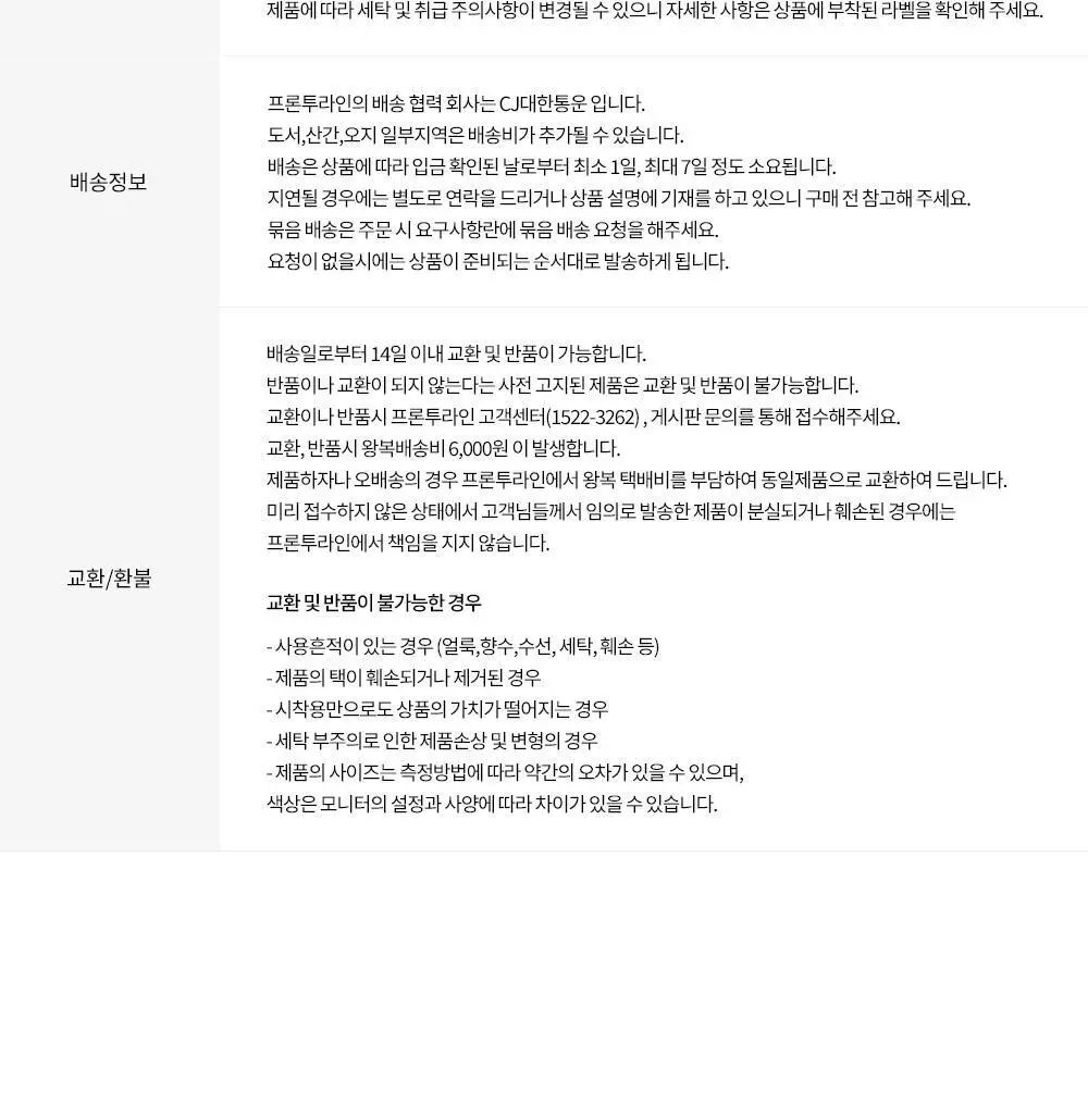 프론투라인 패딩 퀼팅 미니 스트랩 백 상세페이지 15