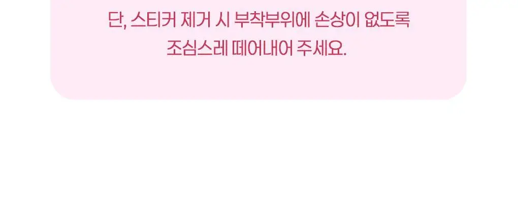 필리밀리X산리오캐릭터즈 큐티런 콜라보 9종 택1 상세페이지 11