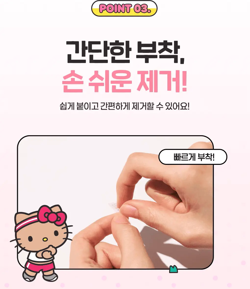 필리밀리X산리오캐릭터즈 큐티런 콜라보 9종 택1 상세페이지 14