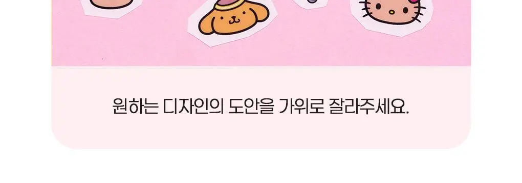 필리밀리X산리오캐릭터즈 큐티런 콜라보 9종 택1 상세페이지 17